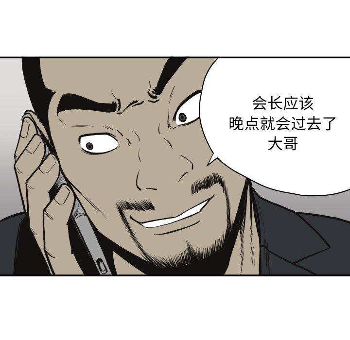第61話 - 第25张