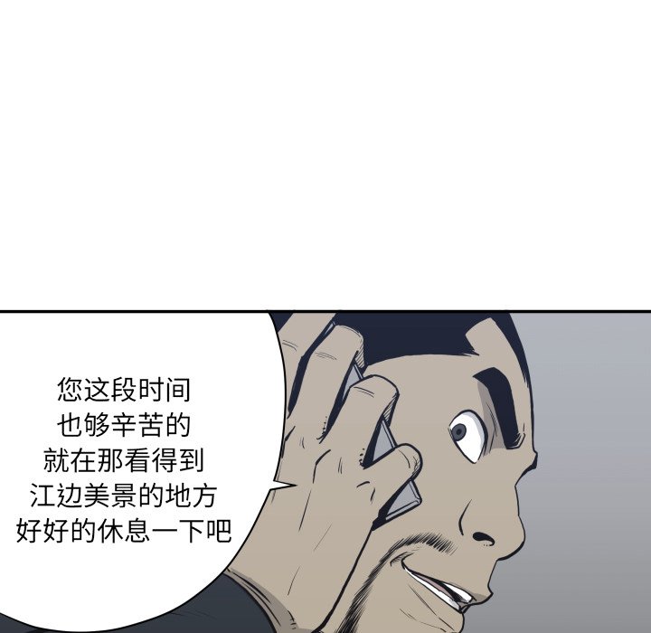 第61話 - 第27张