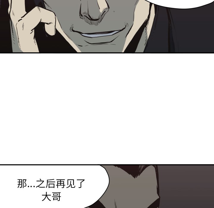 第61話 - 第29张