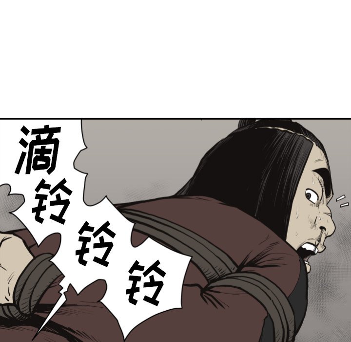 第61話 - 第38张