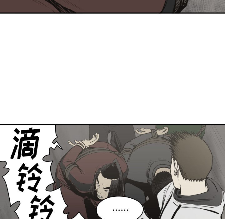 第61話 - 第39张