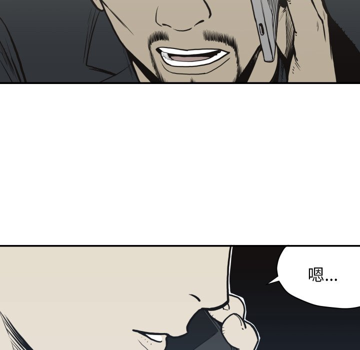 第61話 - 第45张