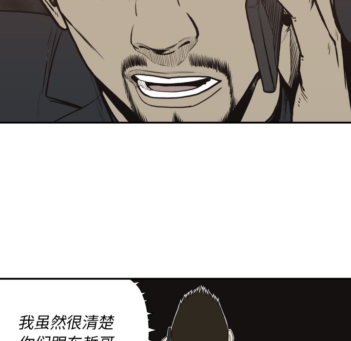 第61話 - 第47张