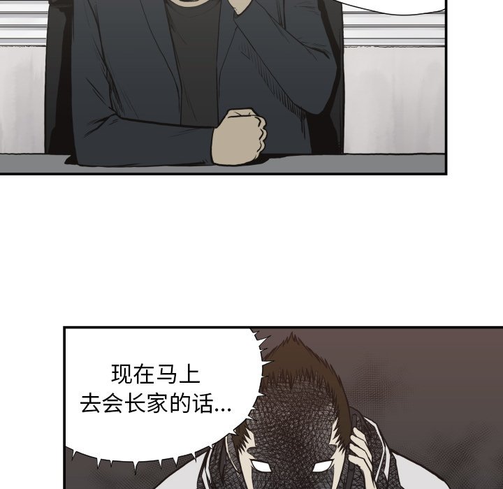 第61話 - 第49张