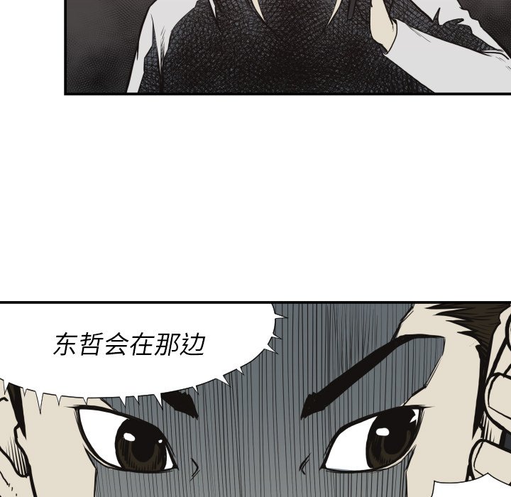 第61話 - 第50张