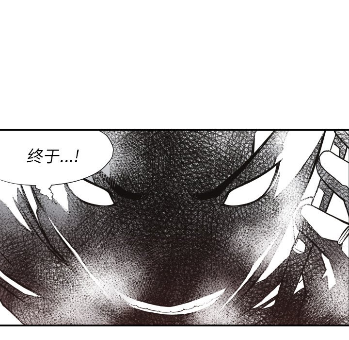 第61話 - 第54张