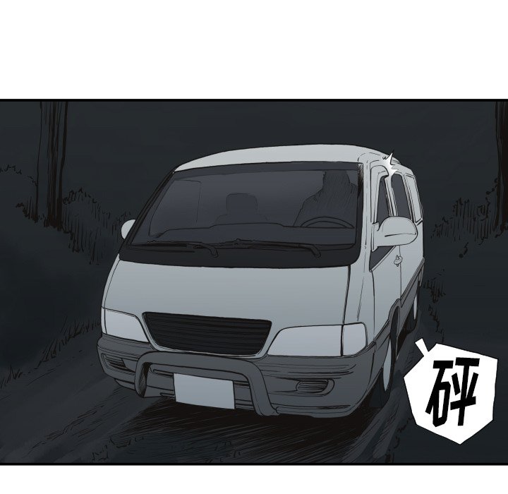 第61話 - 第62张