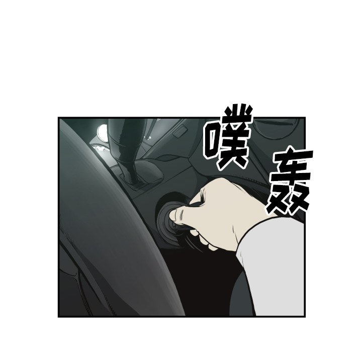 第61話 - 第63张