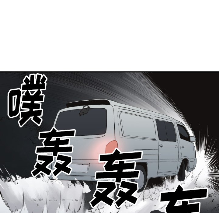 第61話 - 第64张