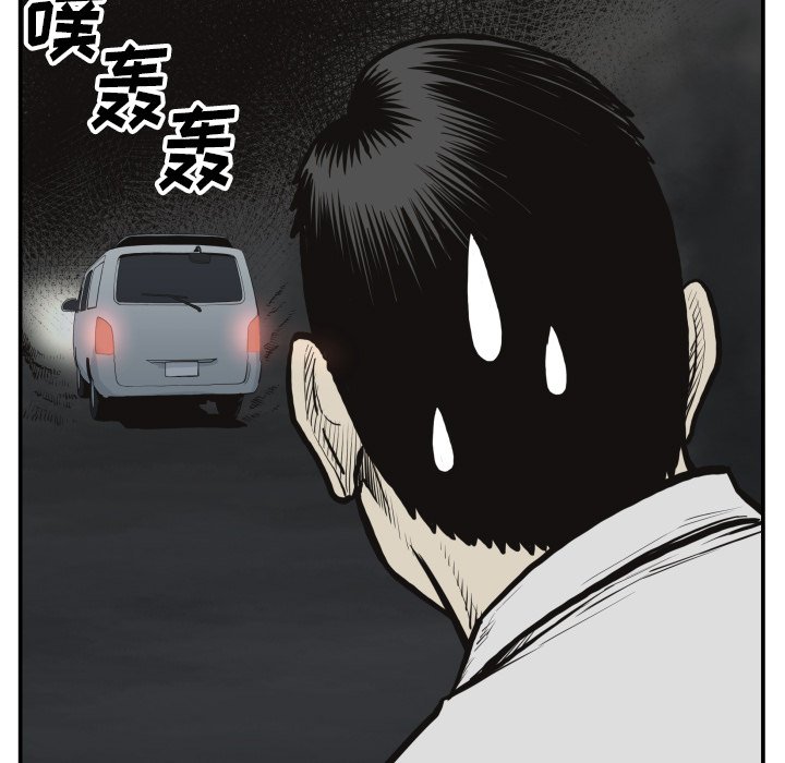 第61話 - 第66张