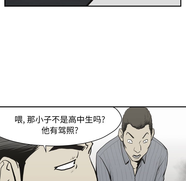 第61話 - 第67张