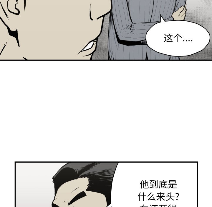 第61話 - 第68张