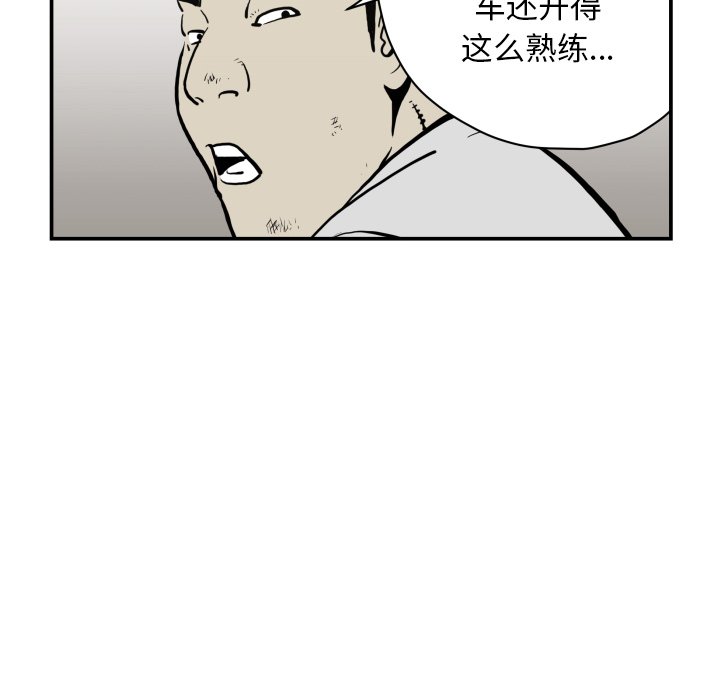 第61話 - 第69张