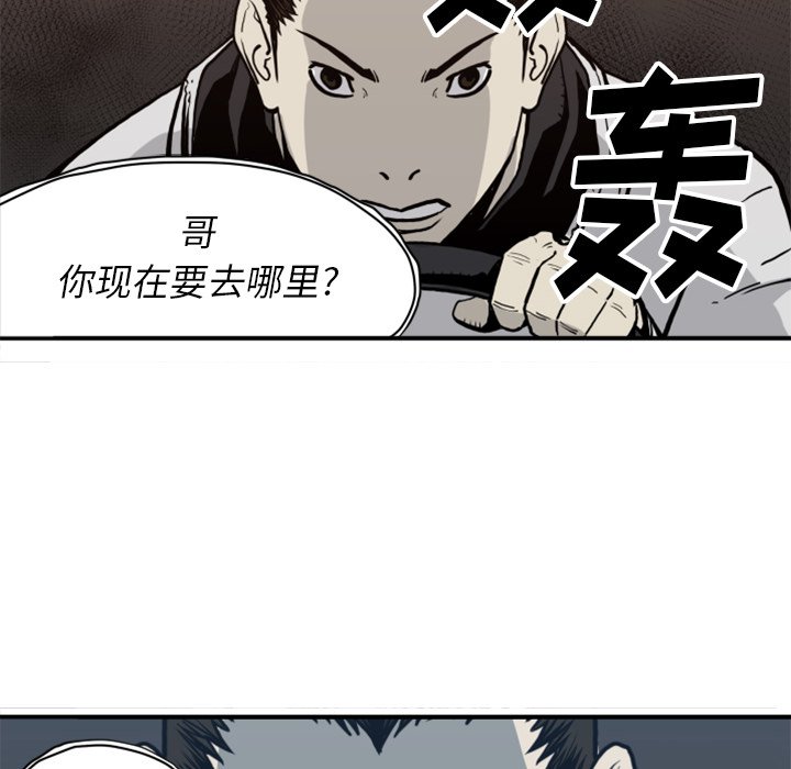 第61話 - 第71张