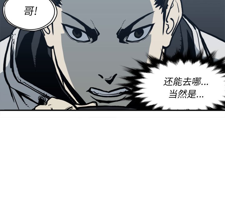 第61話 - 第72张