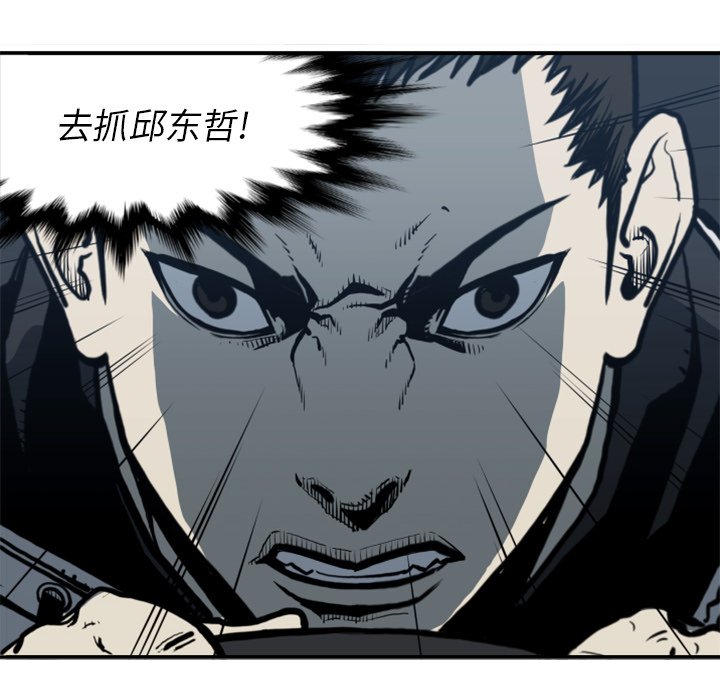 第61話 - 第73张