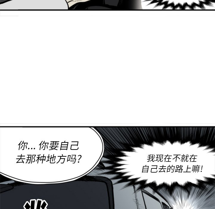 第61話 - 第75张