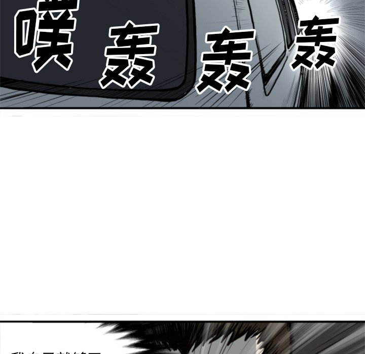 第61話 - 第76张