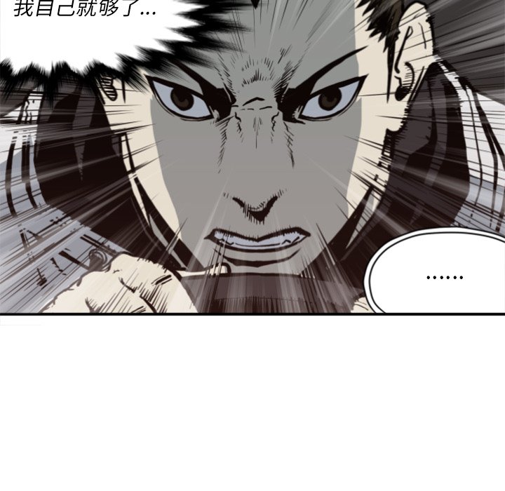第61話 - 第77张