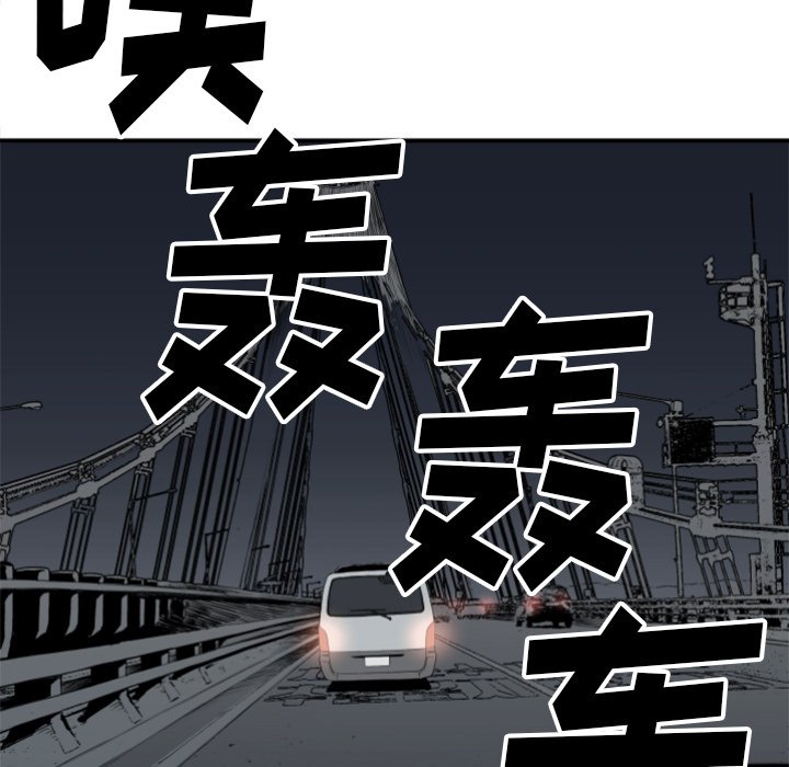 第61話 - 第79张