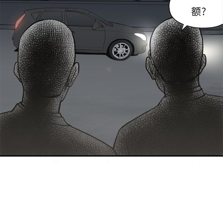 第61話 - 第84张