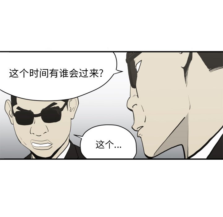 第61話 - 第85张