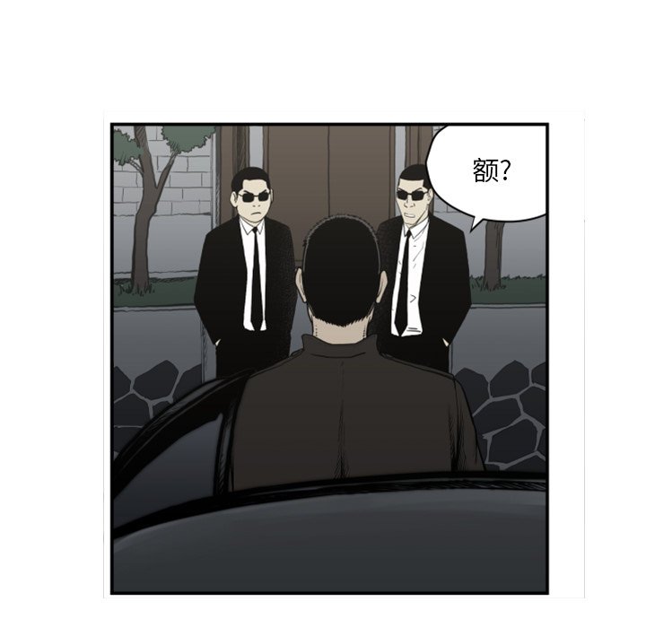 第61話 - 第86张