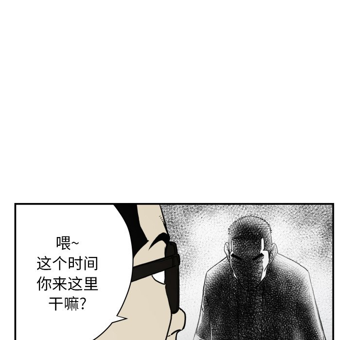 第61話 - 第87张