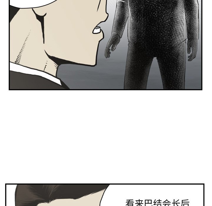 第61話 - 第88张