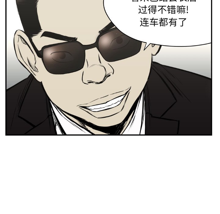 第61話 - 第89张