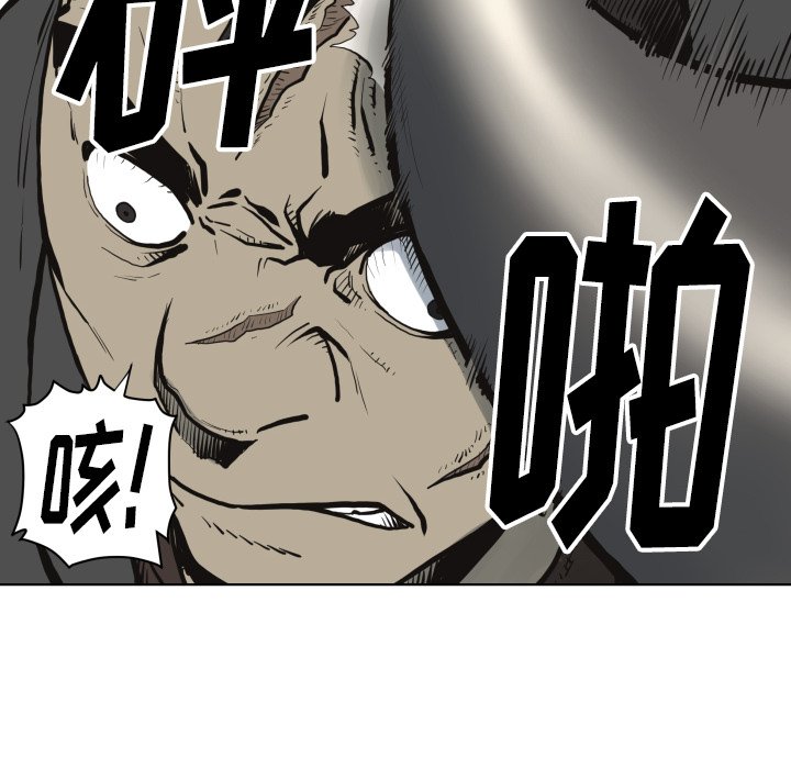 第61話 - 第9张