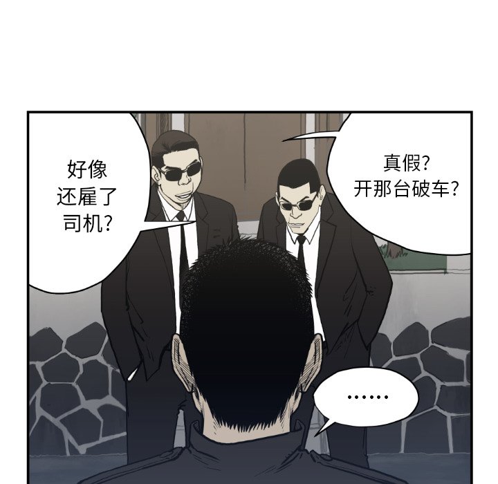 第61話 - 第90张