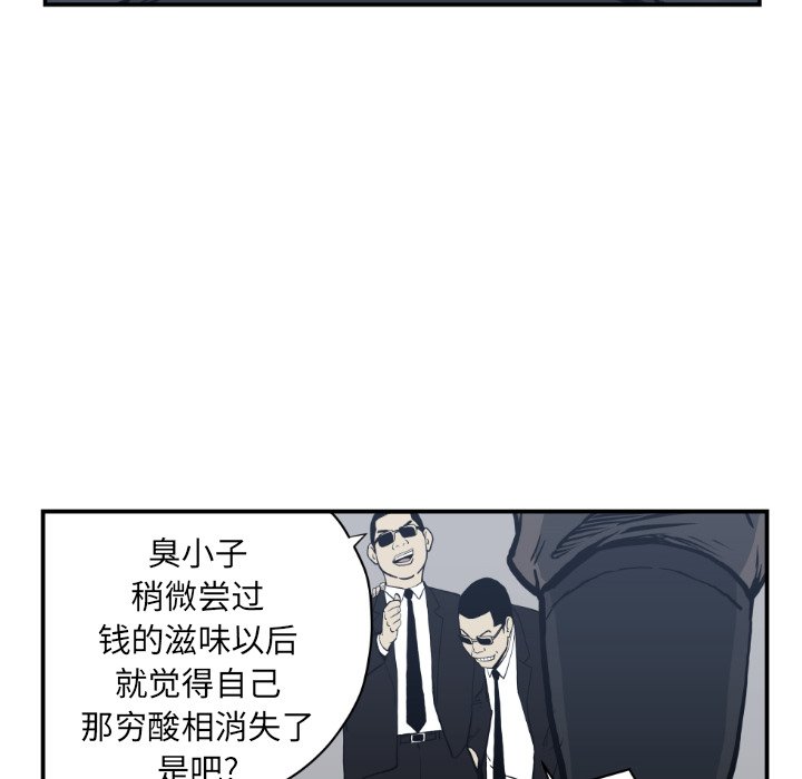 第61話 - 第91张