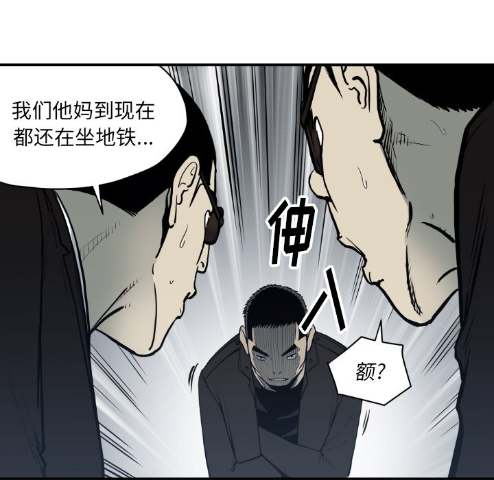 第61話 - 第93张