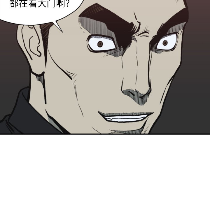 第62話 - 第14张