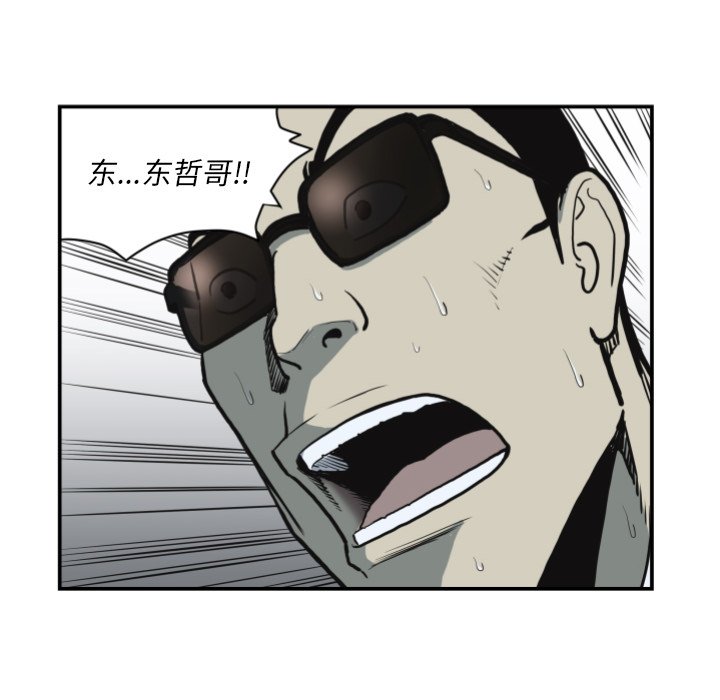 第62話 - 第15张
