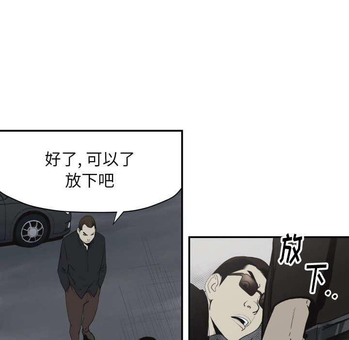 第62話 - 第16张