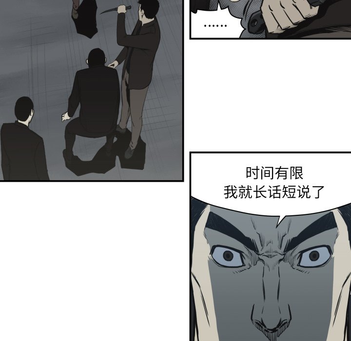 第62話 - 第17张