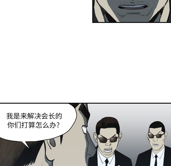 第62話 - 第18张