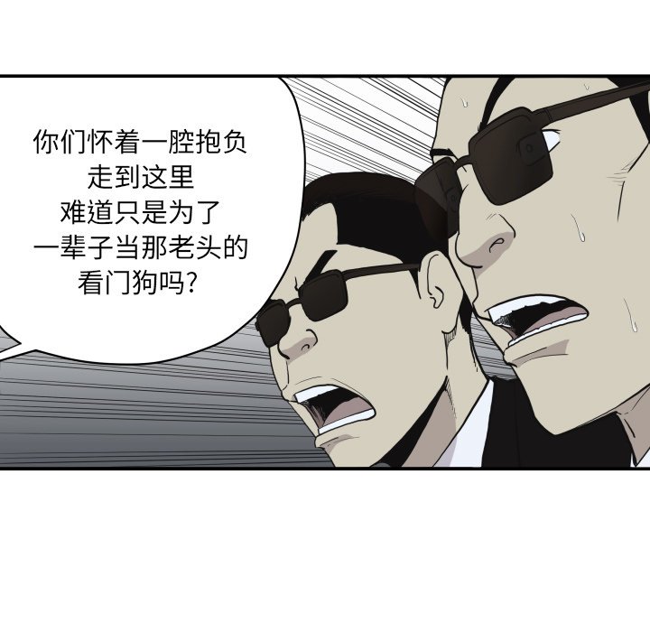 第62話 - 第22张