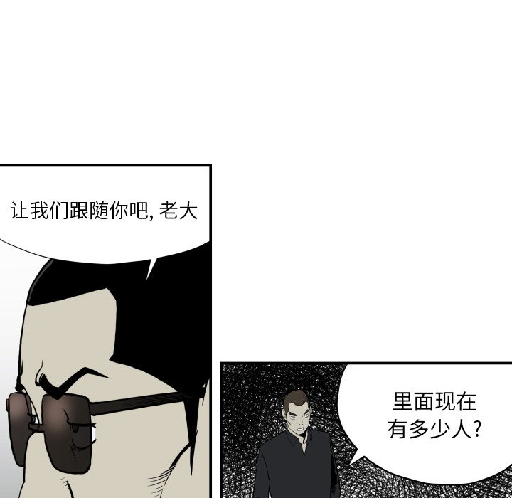 第62話 - 第25张