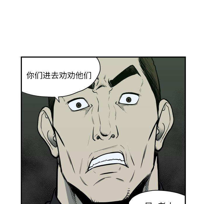 第62話 - 第27张