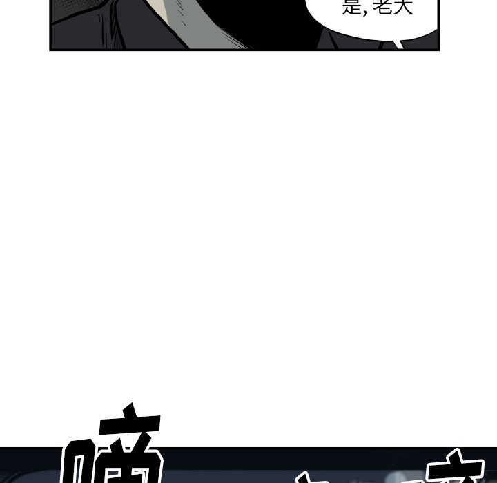 第62話 - 第28张