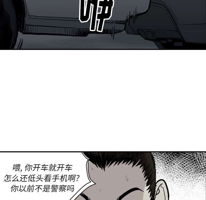 第62話 - 第32张