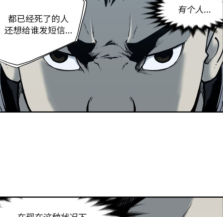 第62話 - 第34张
