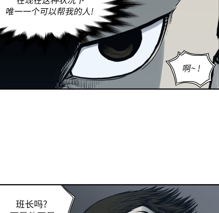 第62話 - 第35张