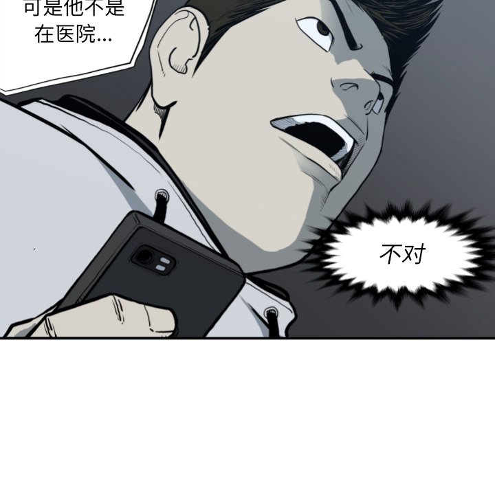 第62話 - 第36张
