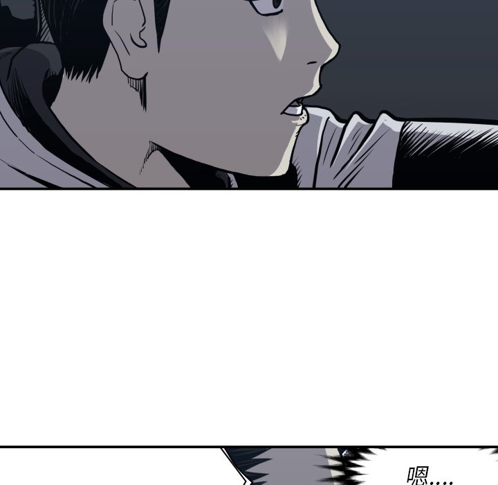第62話 - 第39张