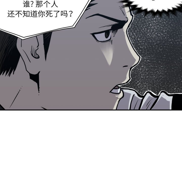 第62話 - 第40张