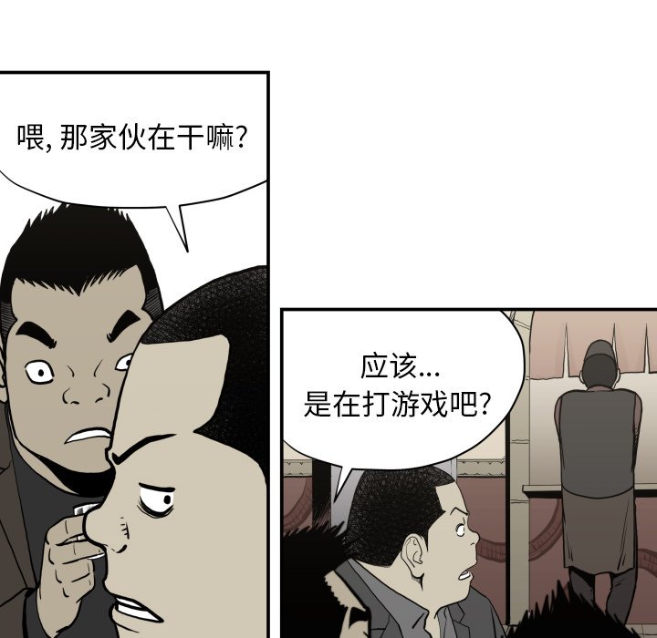 第62話 - 第47张